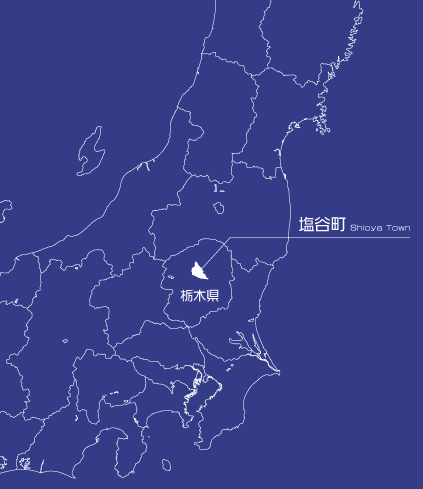 塩谷町の位置を示す地図