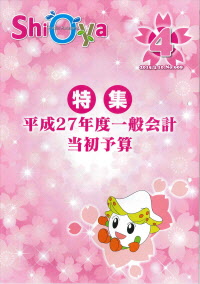 ４月号No.608