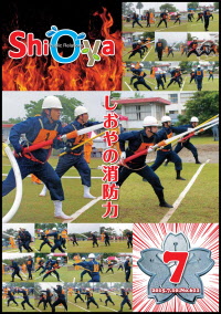 7月号No.611
