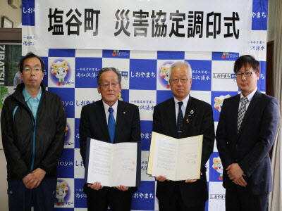 トラック協会との災害協定調印式の写真
