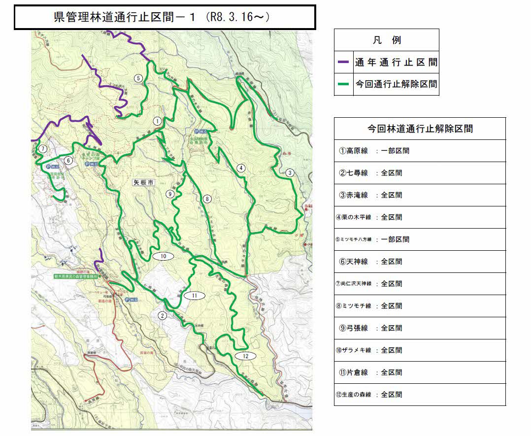 林道通行止めとなっている　西前高原線と芦場線の位置図