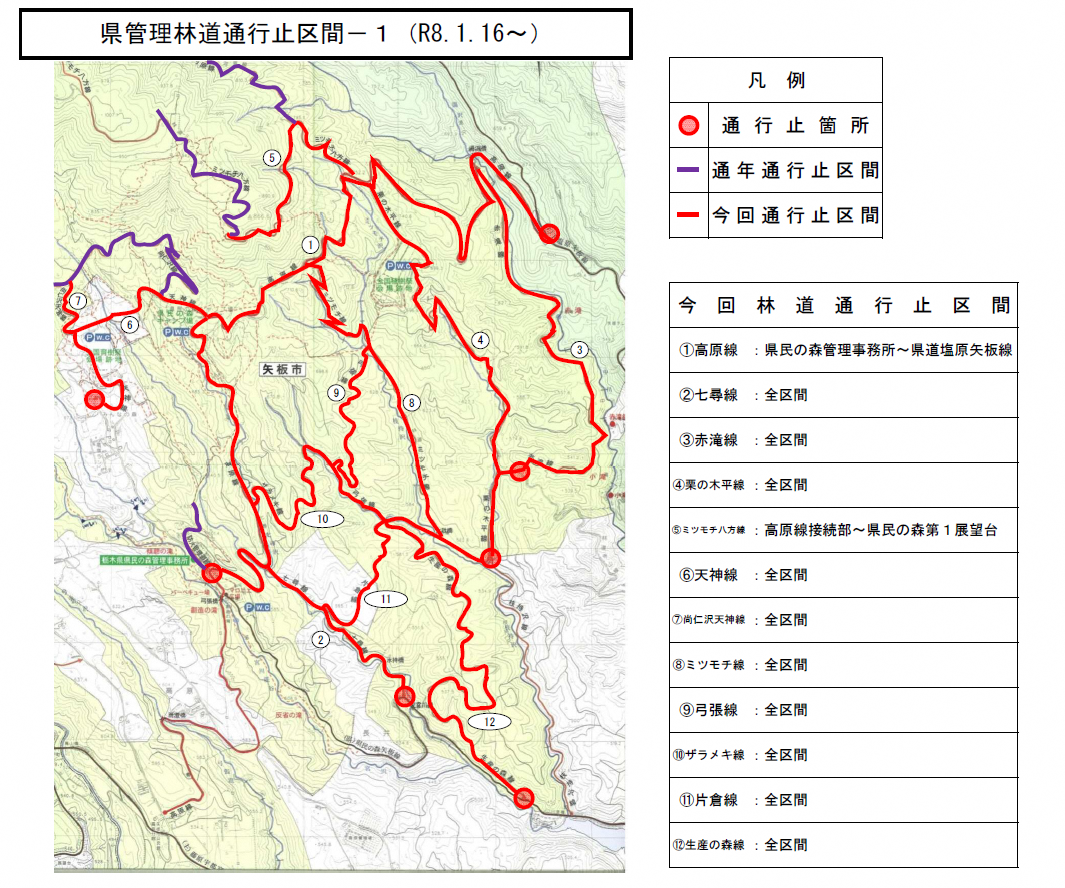 林道通行止めとなっている　西前高原線と芦場線の位置図