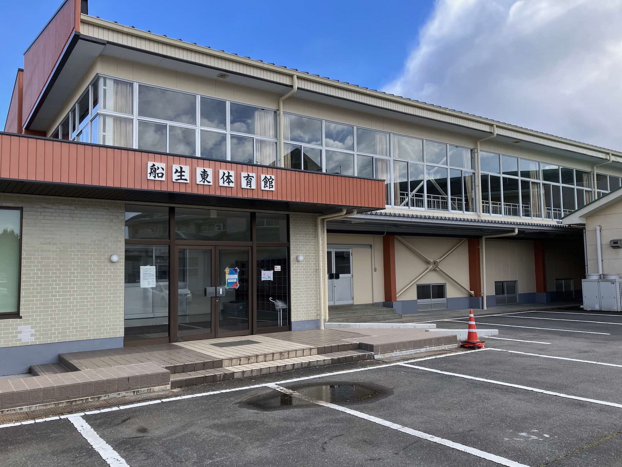 塩谷町船生東体育館の画像