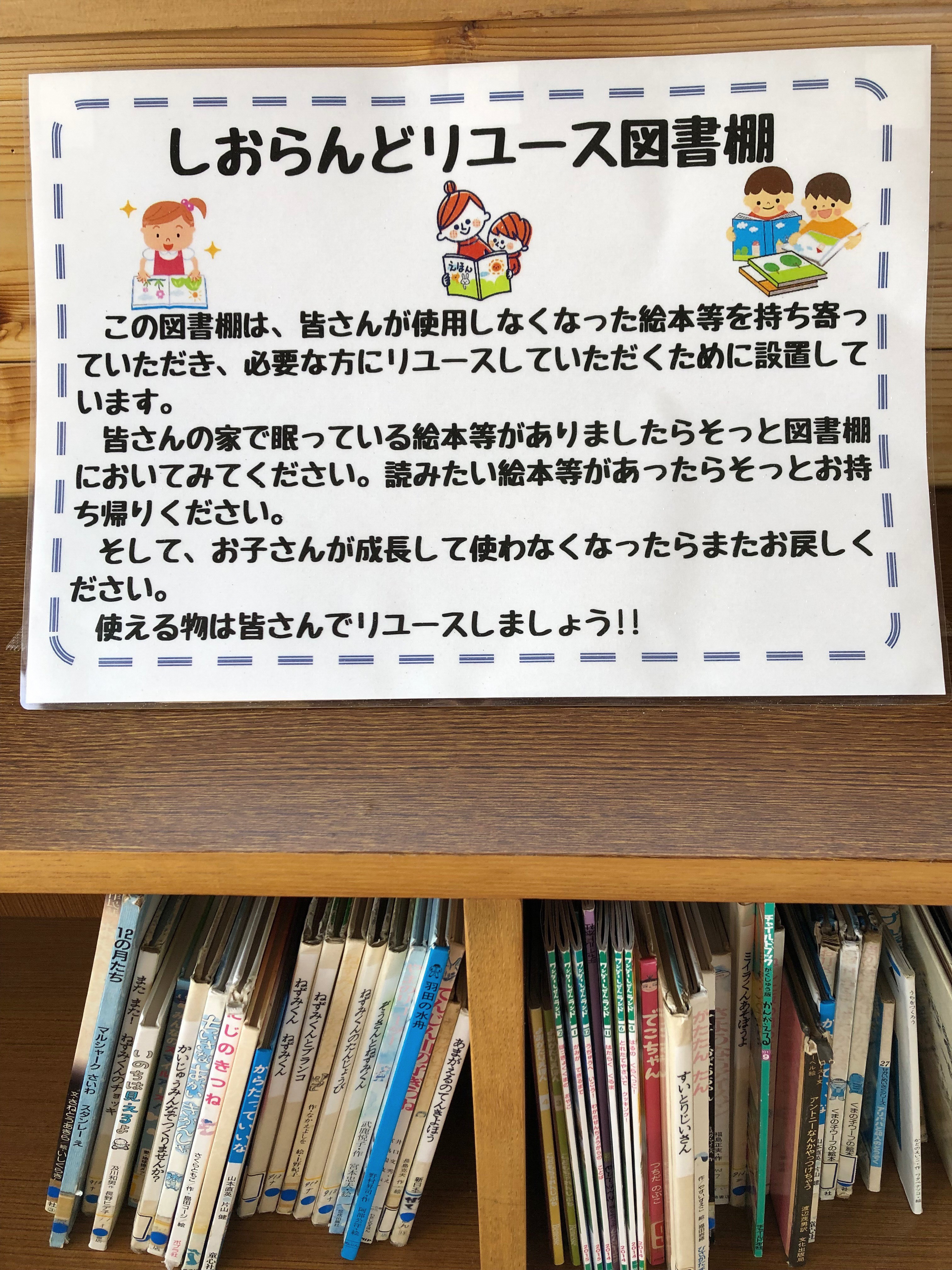 読書活動推進計画の画像６